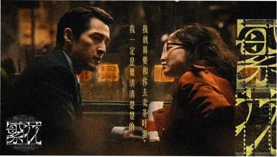 刀剑神域剧场版第一部 序列之争 主视觉横幅