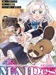 刀剑神域剧场版第一部 AR 设定资讯图